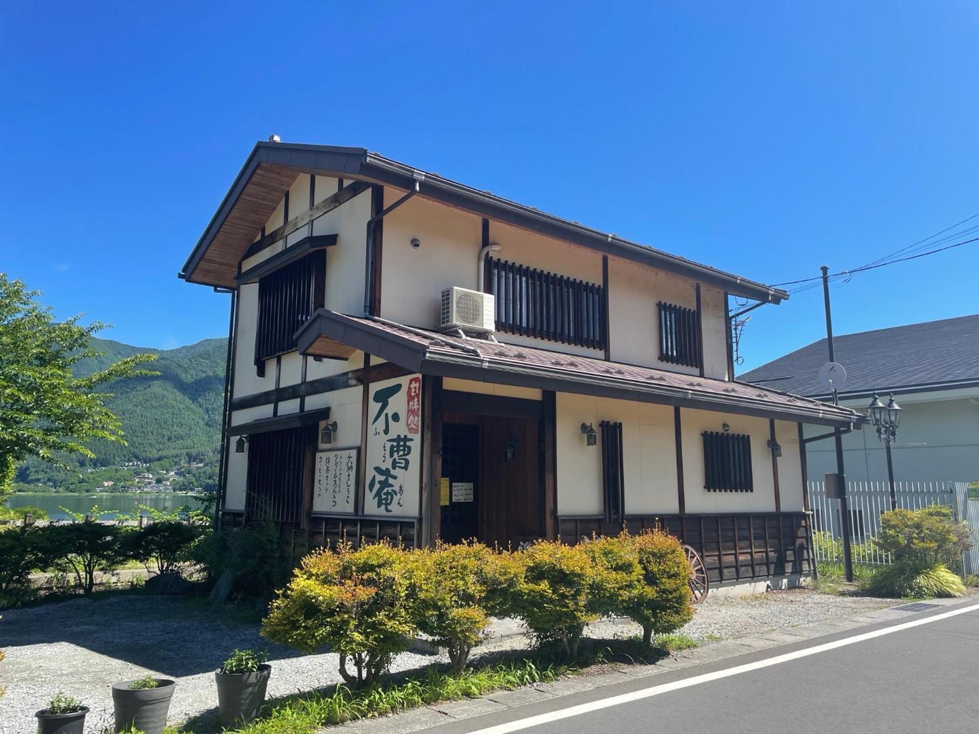 Hotel Togawaso Fudžikawagučiko Exteriér fotografie
